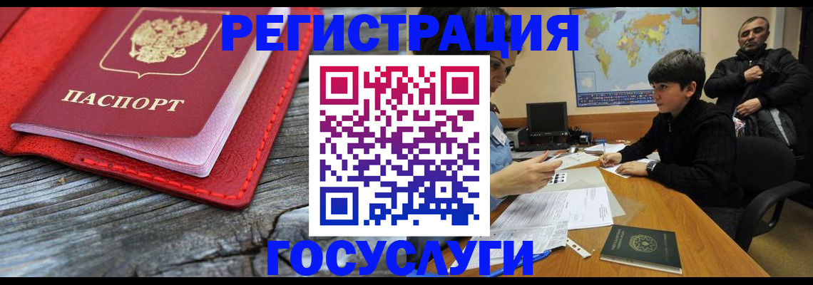 прописка поиск в Кумертау